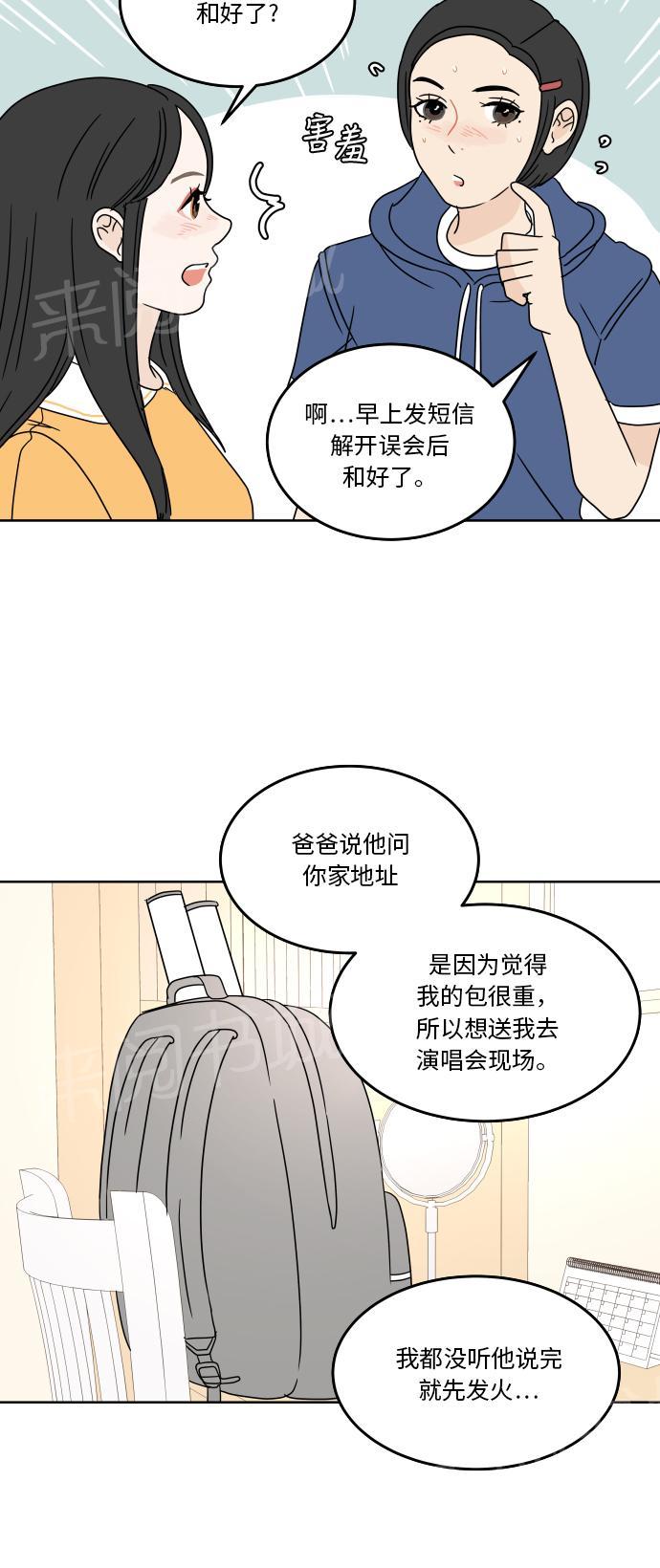 第39话36