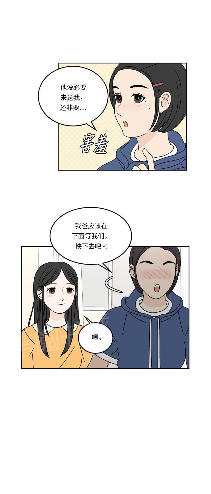 第39话37