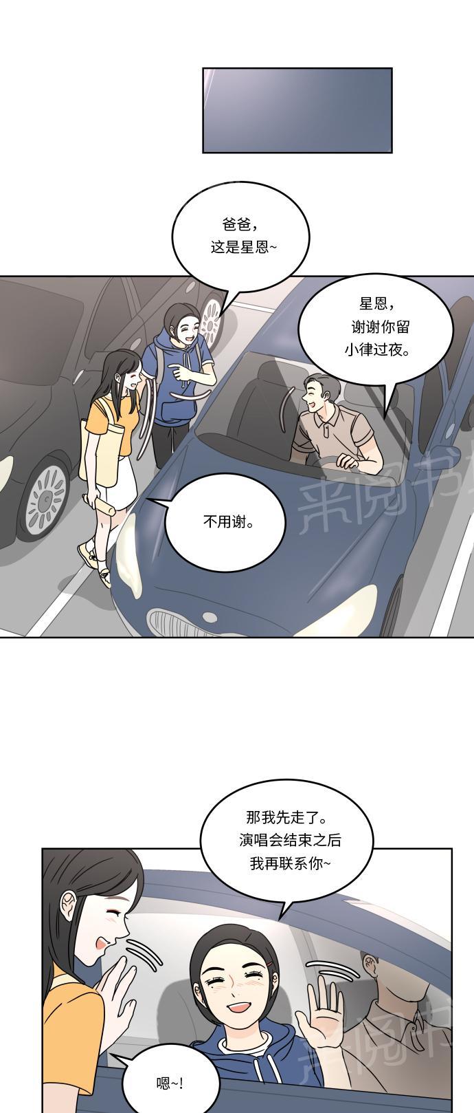 第39话38