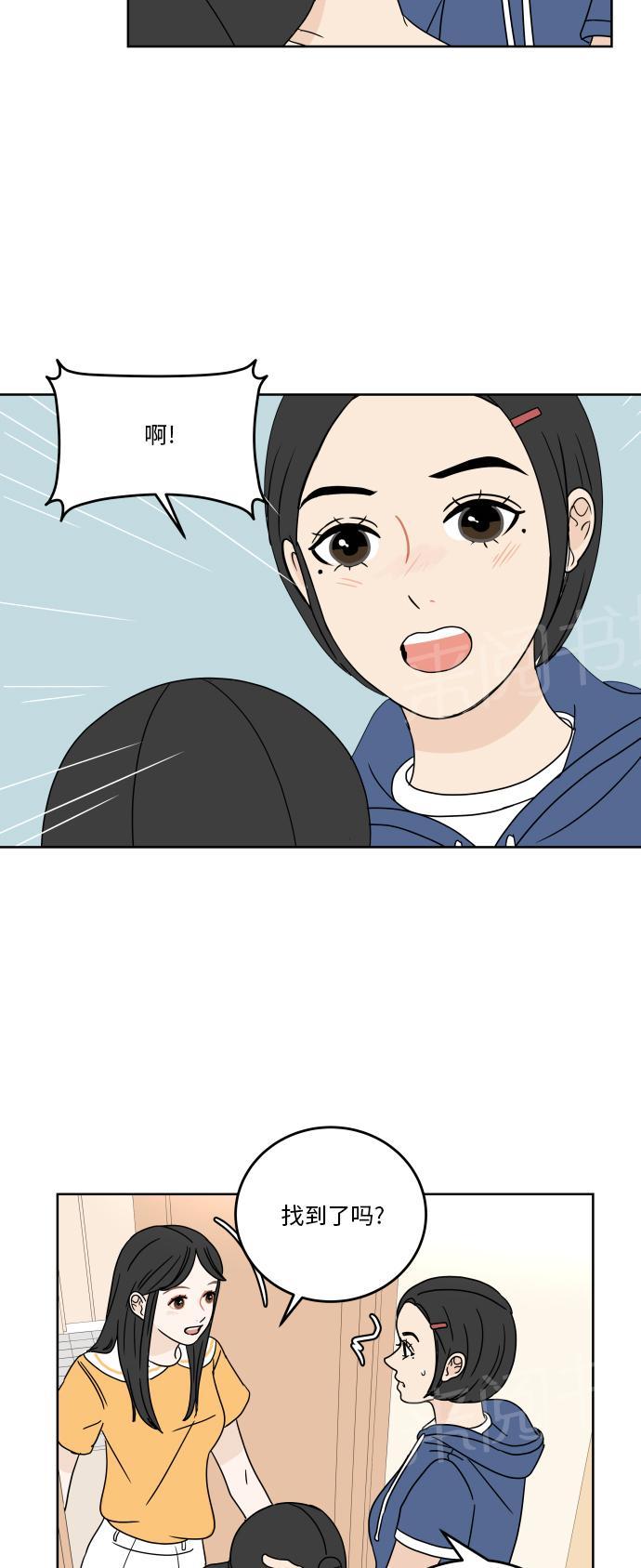 第39话4