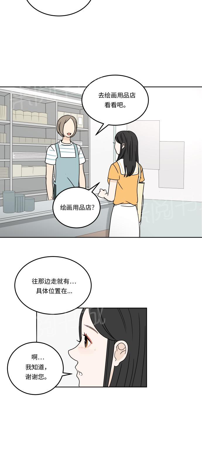 第39话42