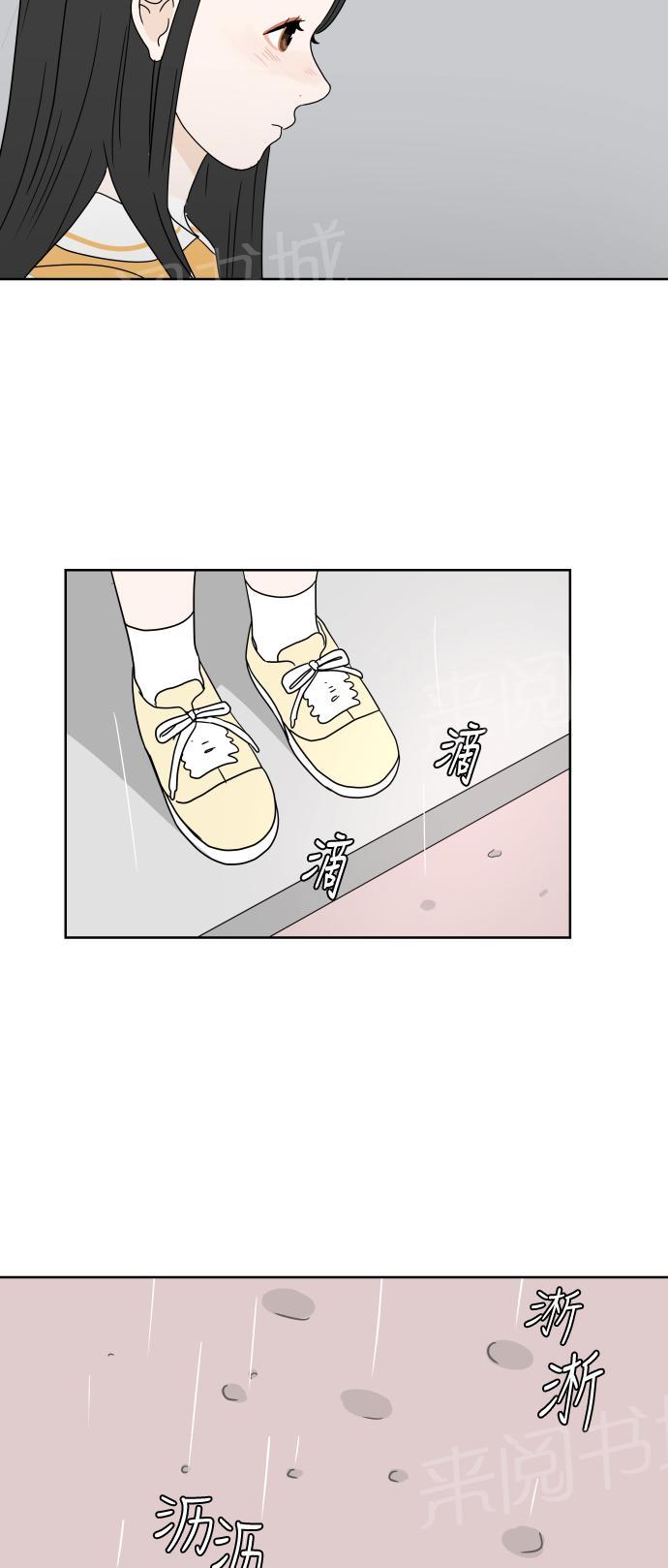 第39话44