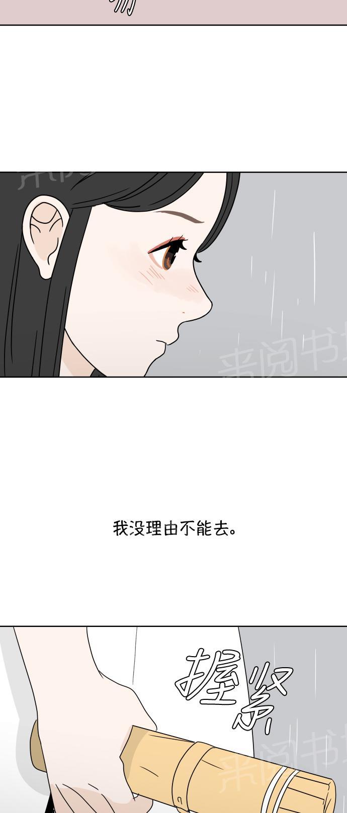 第39话45