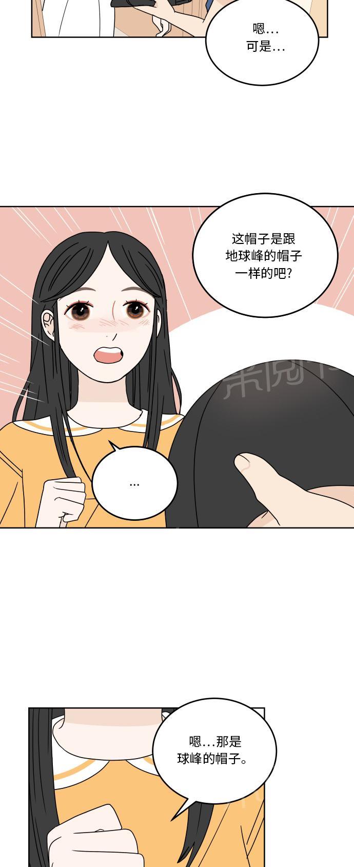 第39话5