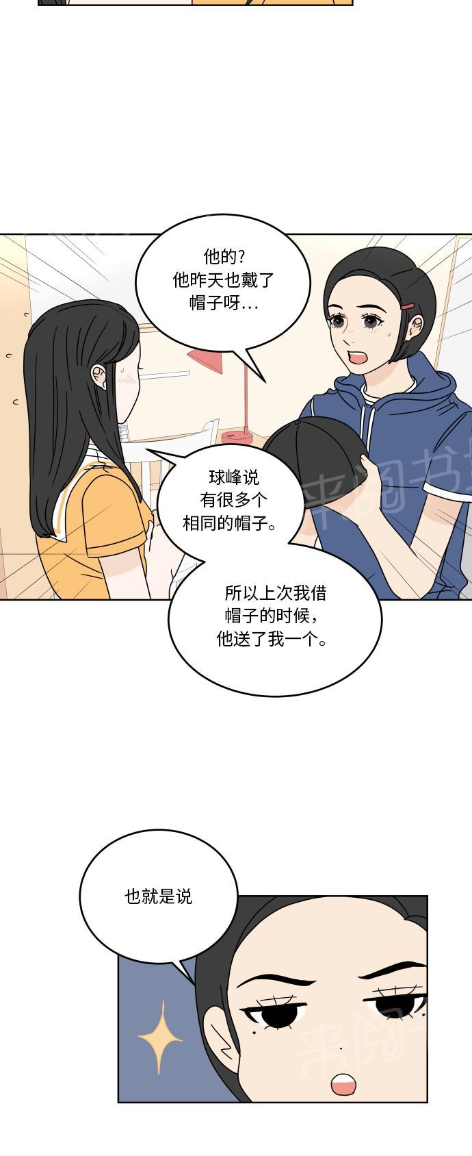 第39话6