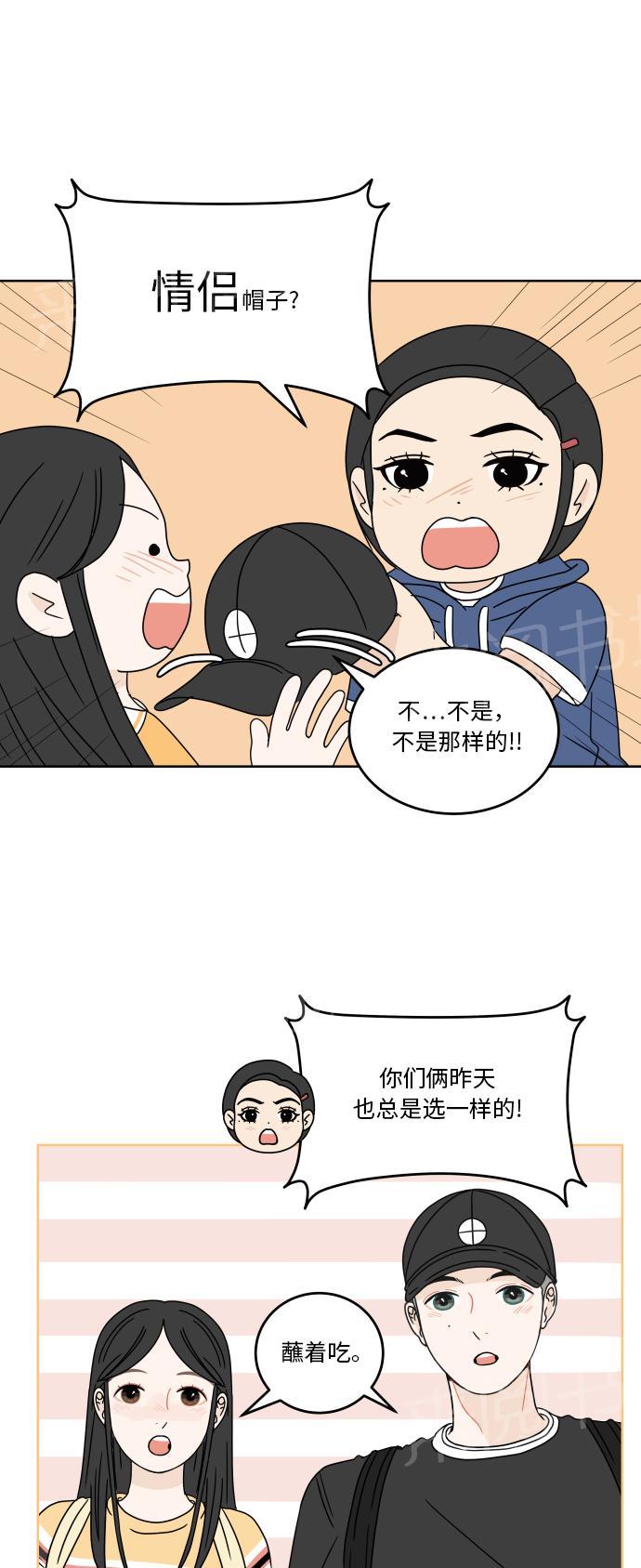 第39话7
