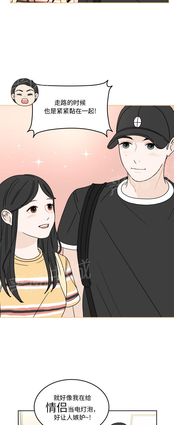 第39话8