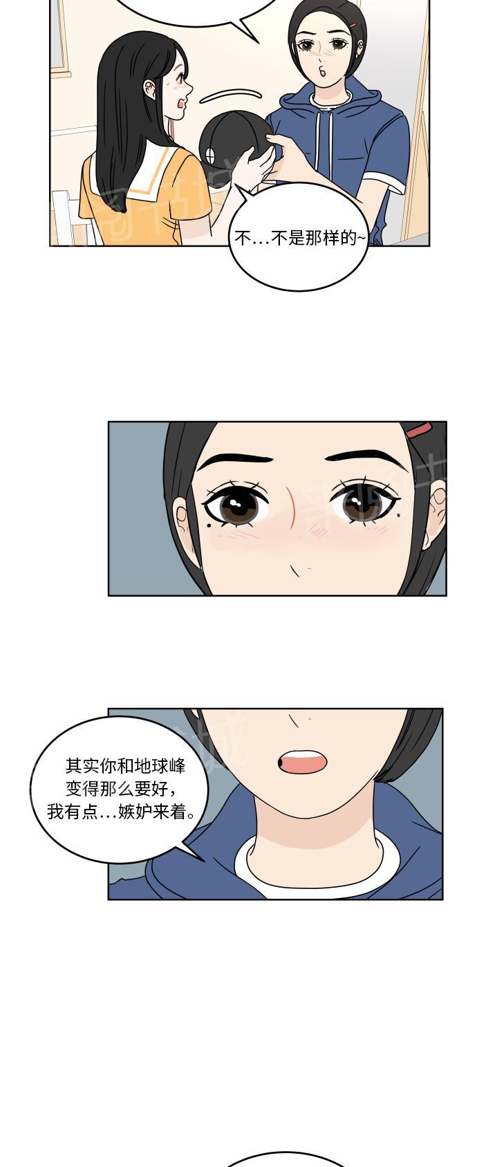 第39话9