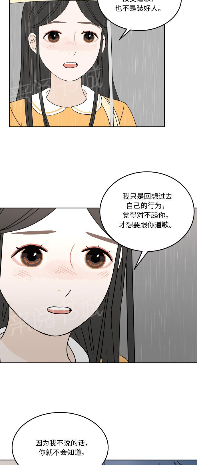 第40话50