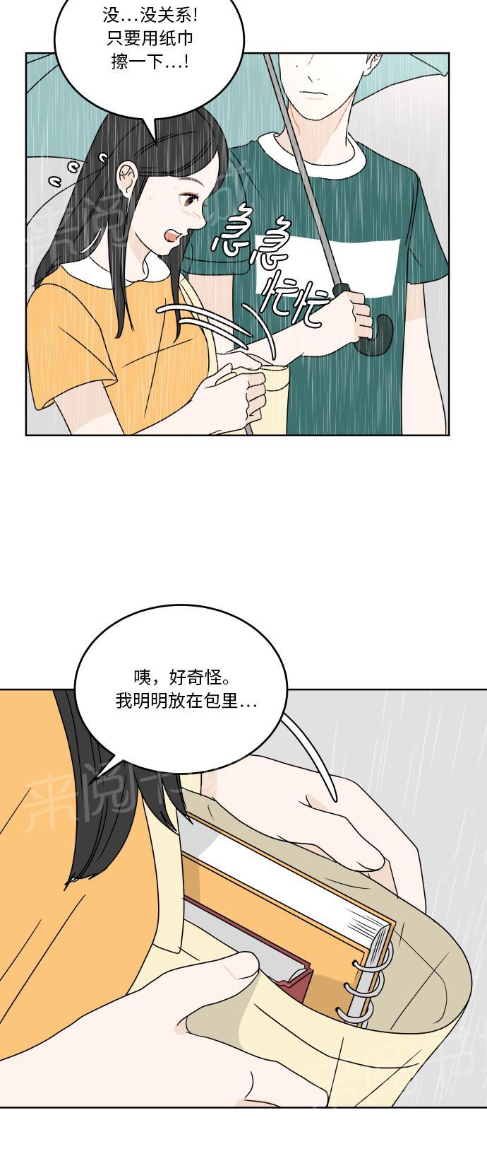 第41话10