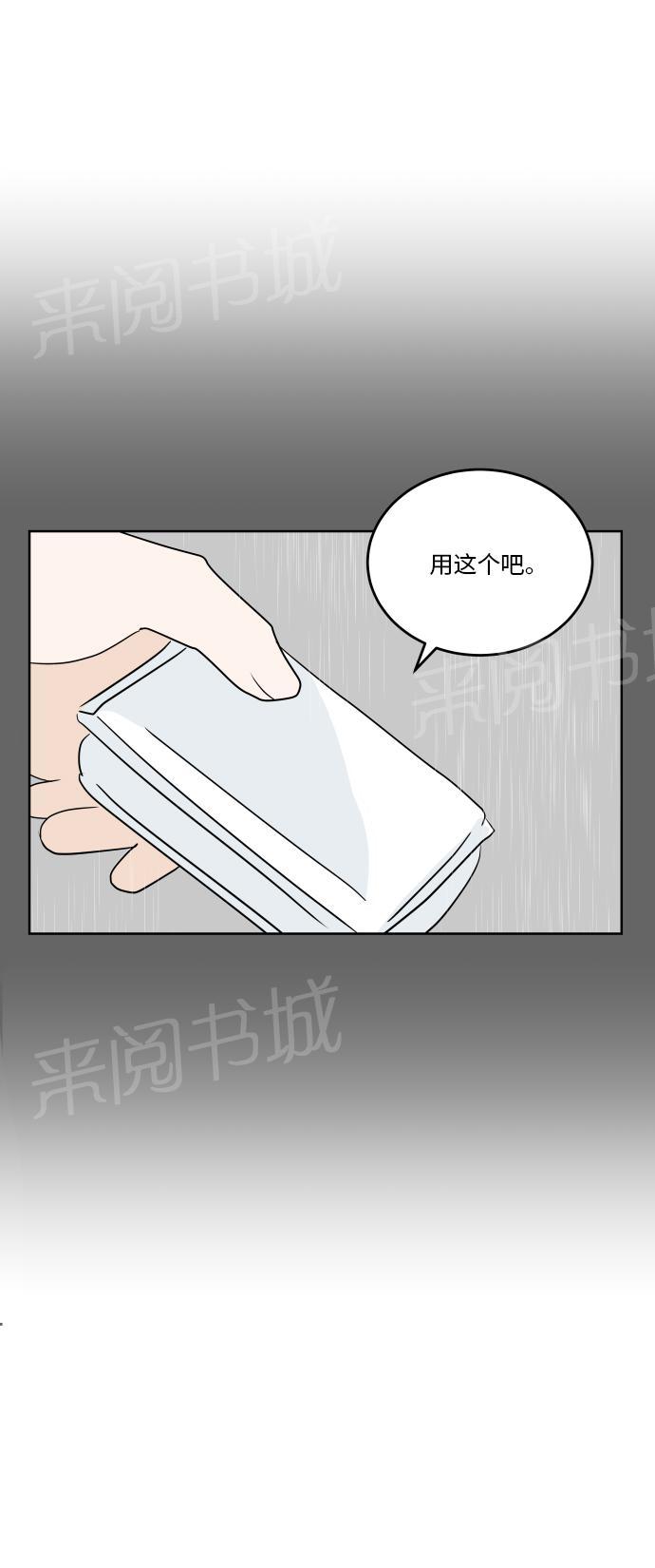 第41话11