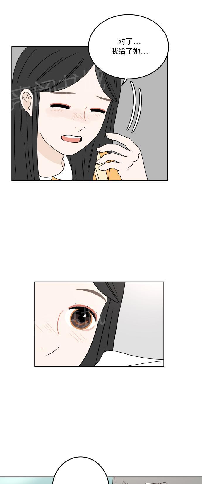 第41话12