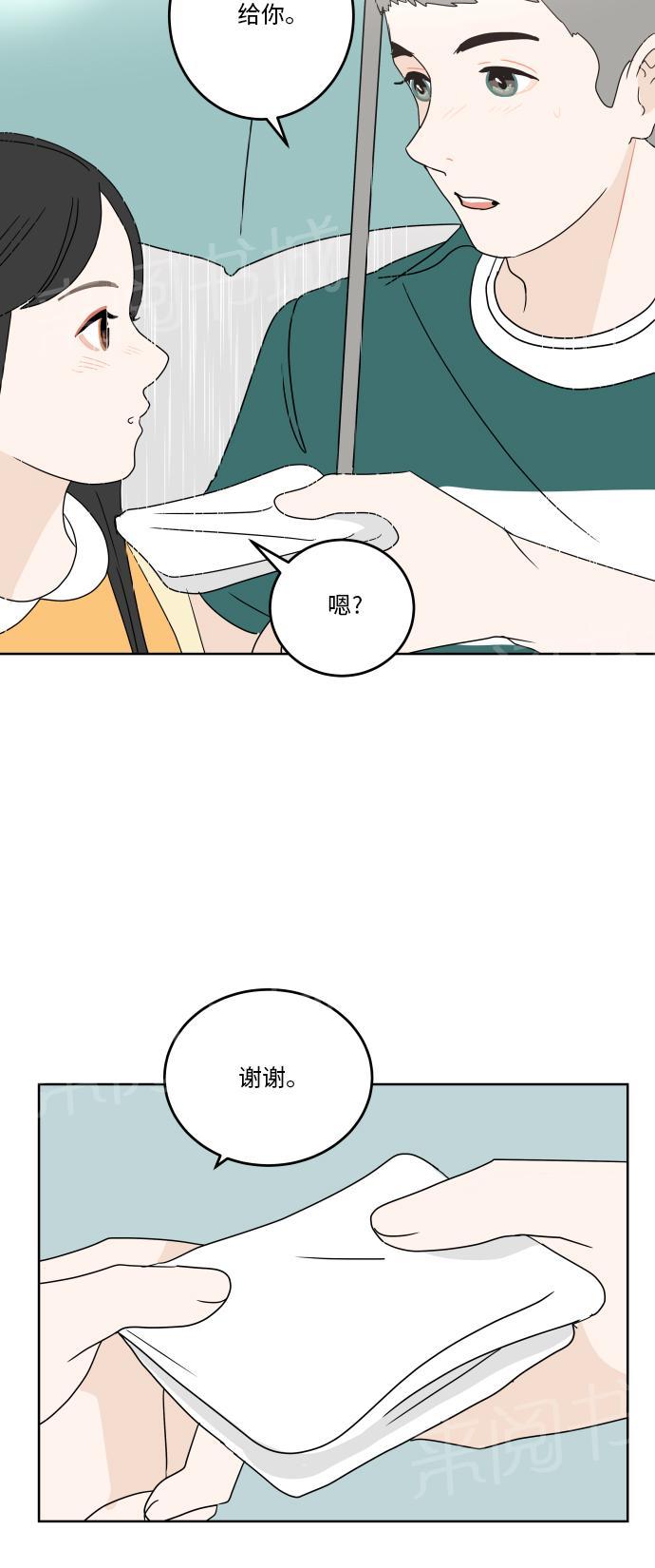 第41话13