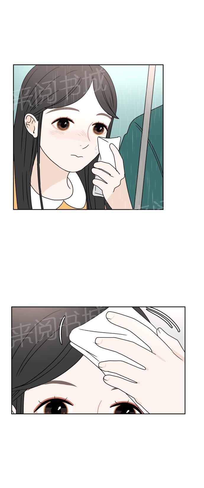 第41话14