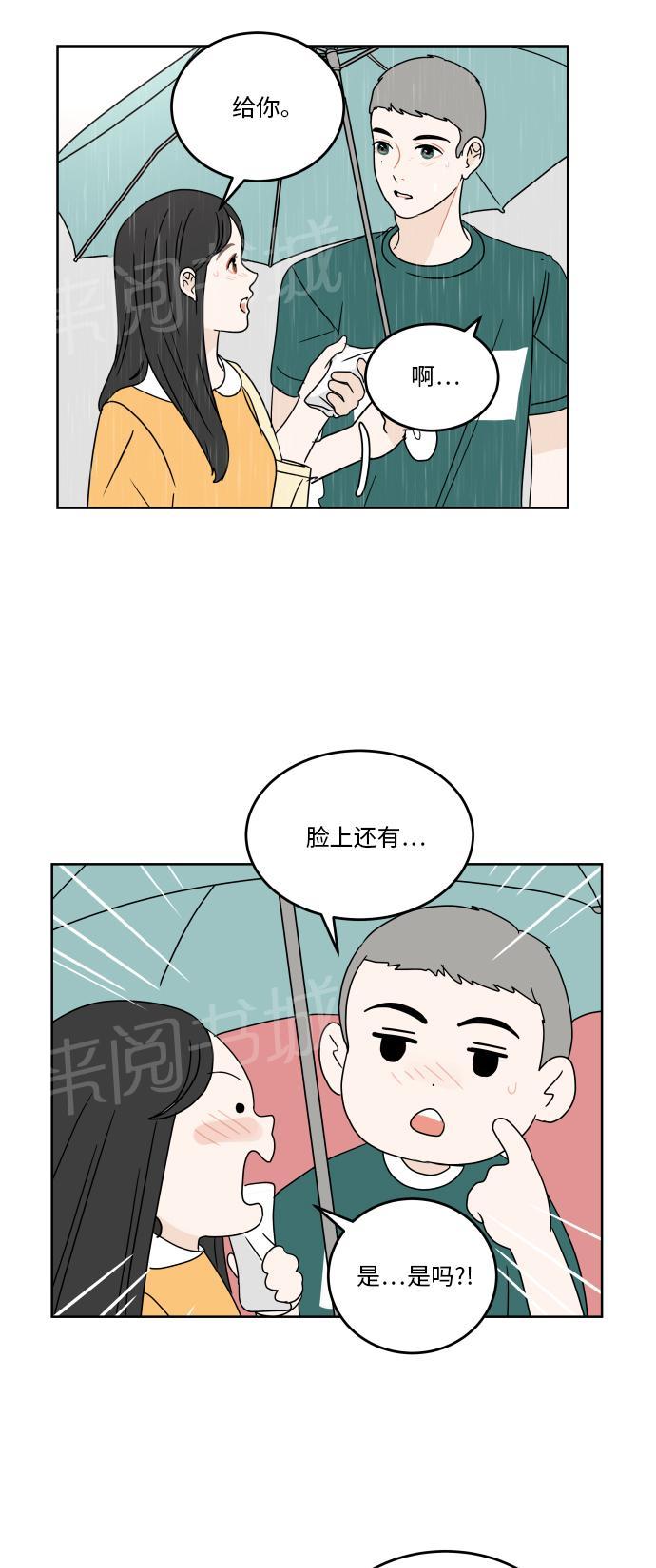第41话15