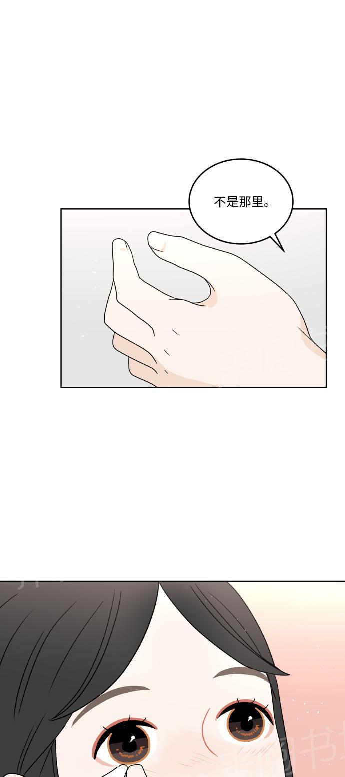 第41话17