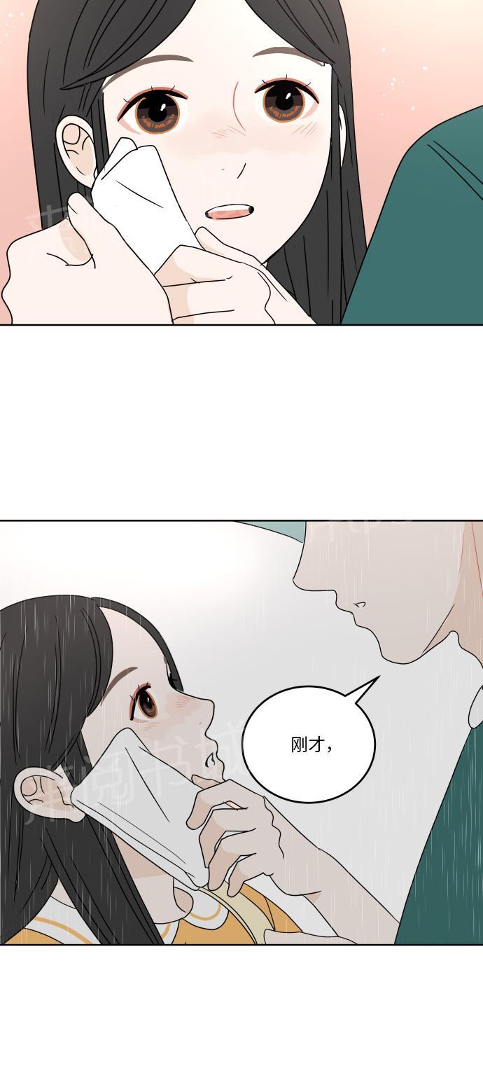 第41话19