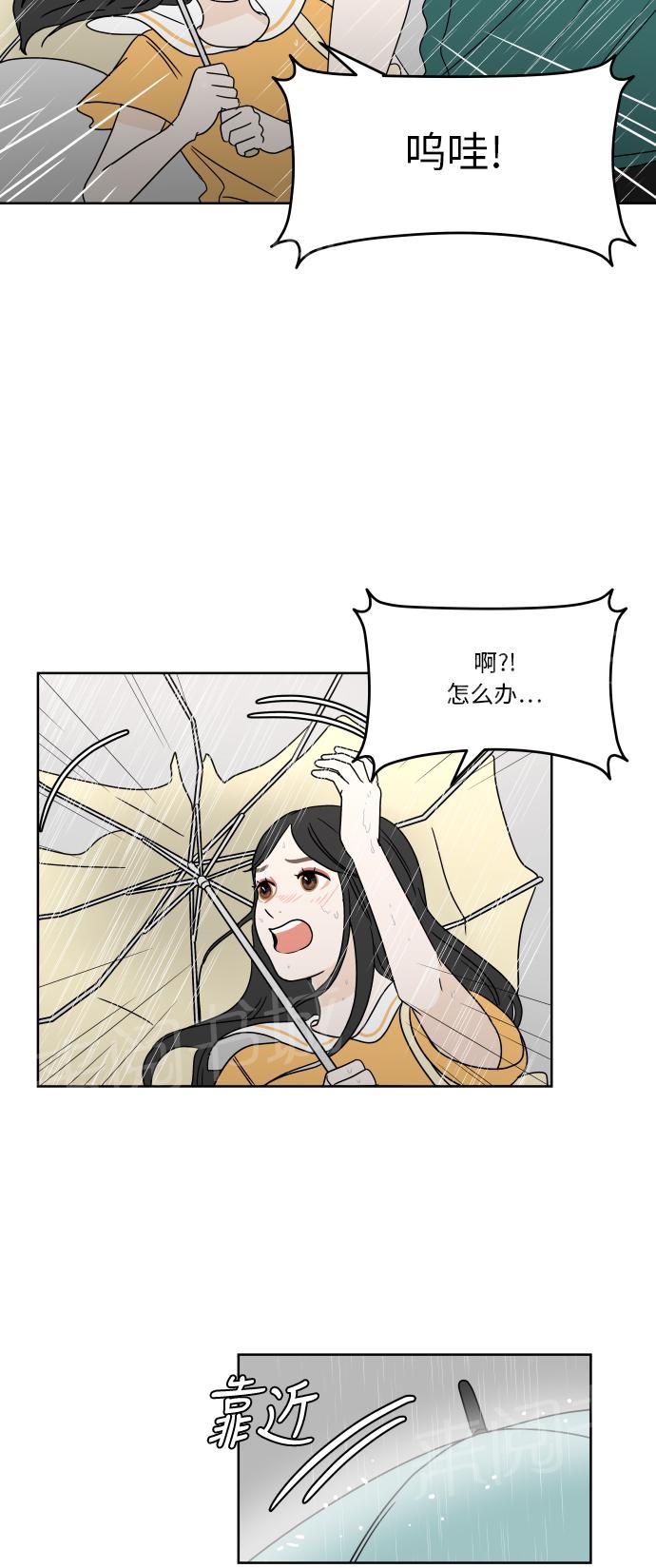 第41话2