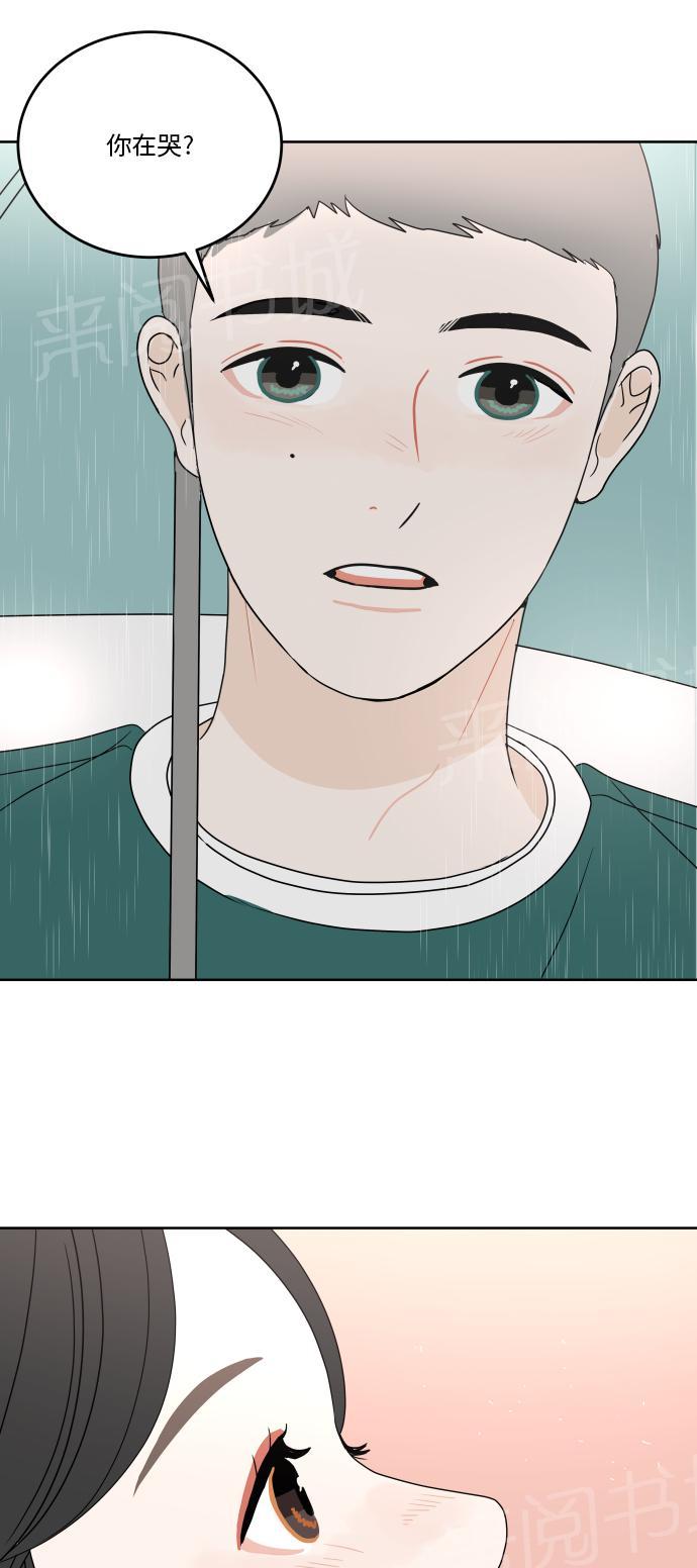 第41话20