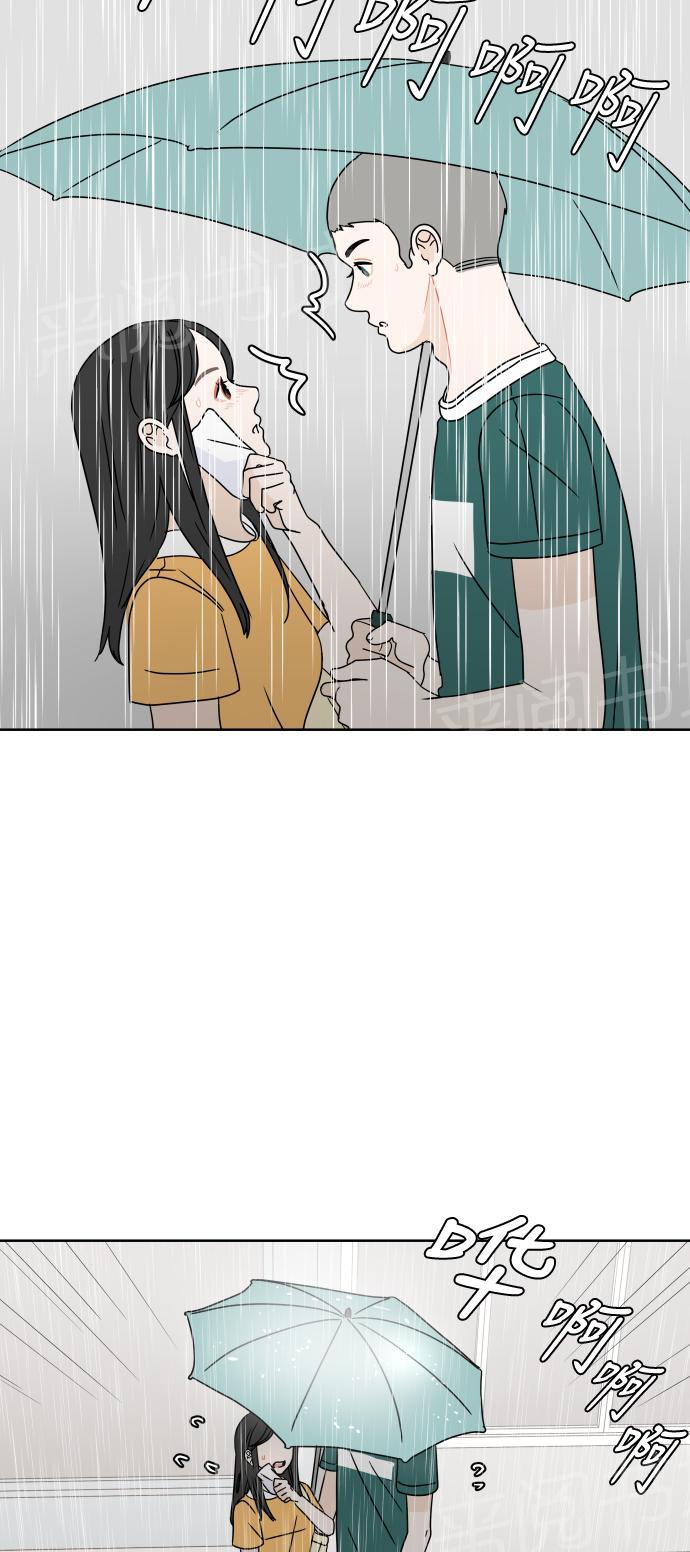 第41话22