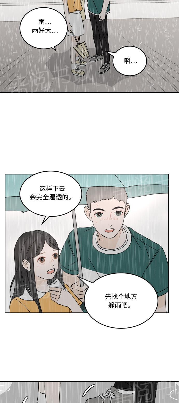 第41话23