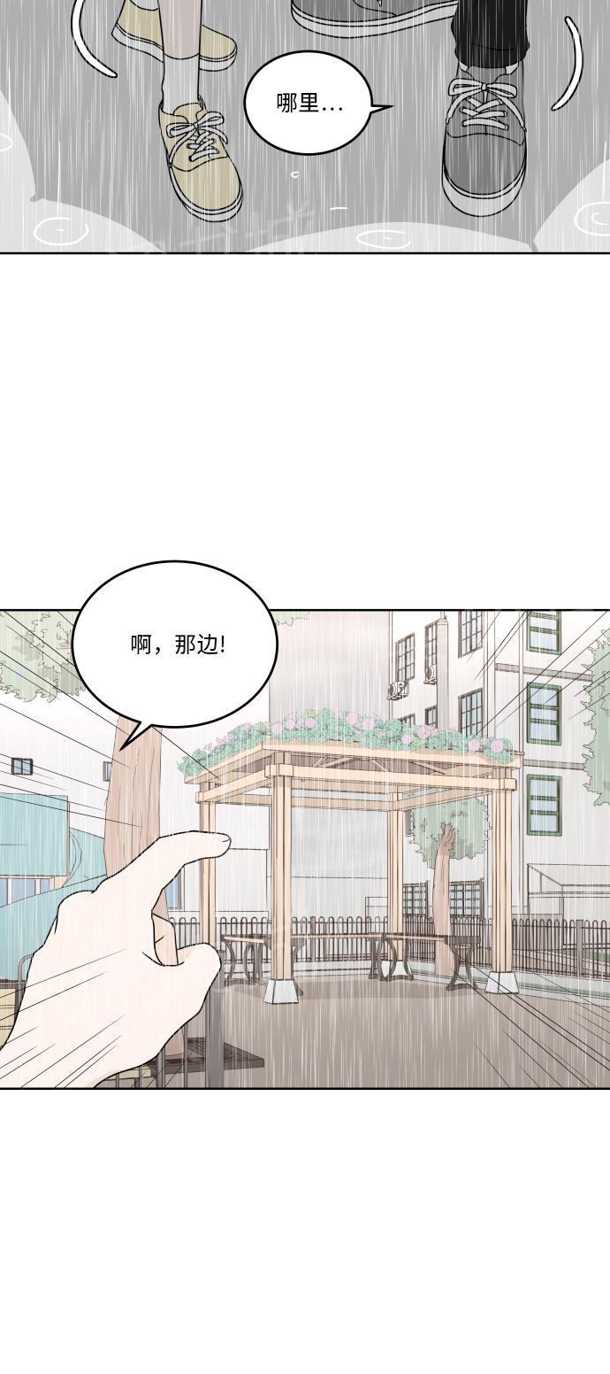 第41话24