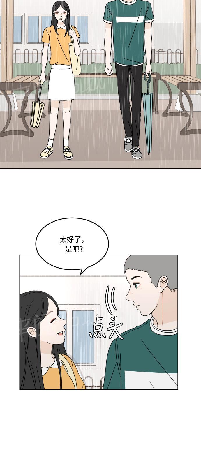 第41话28