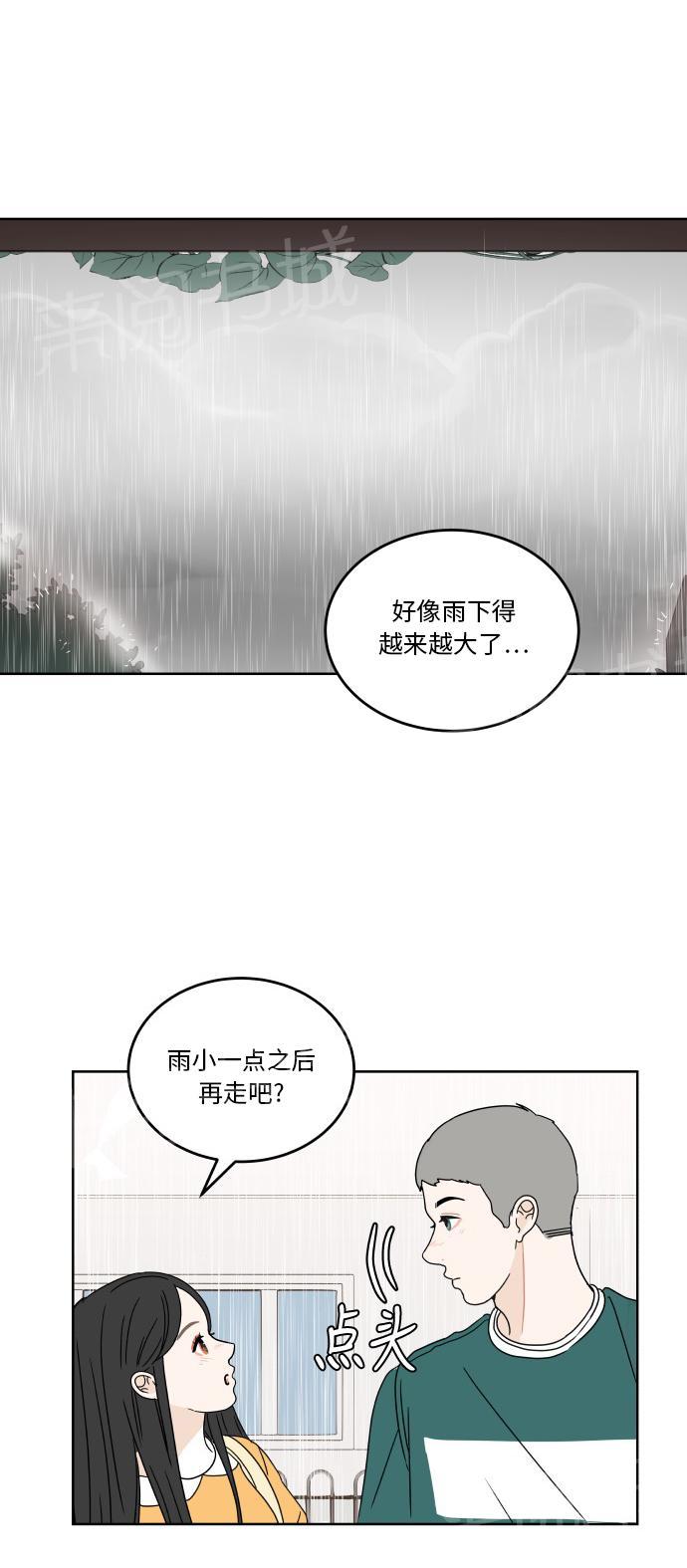 第41话29