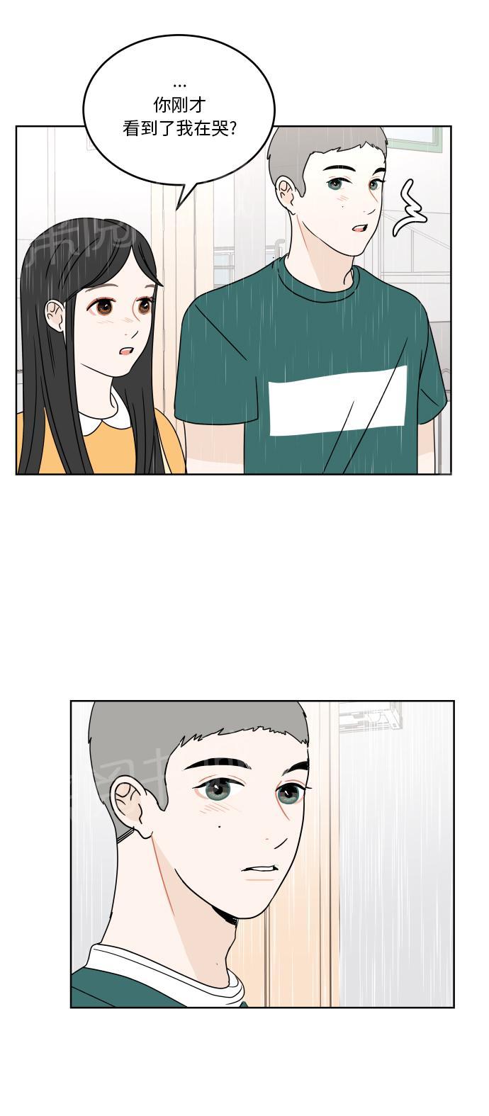 第41话31