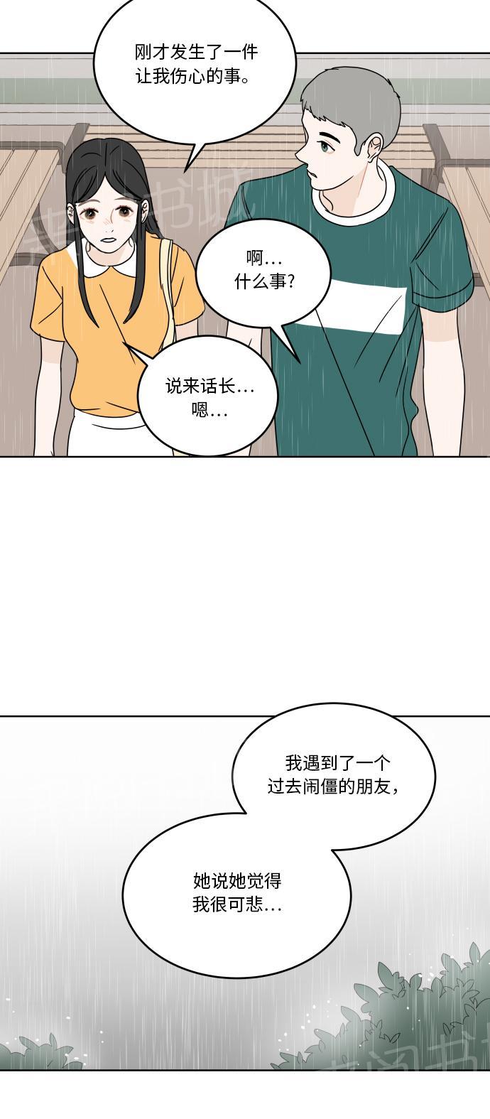第41话33