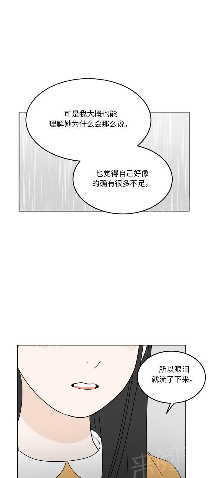 第41话34