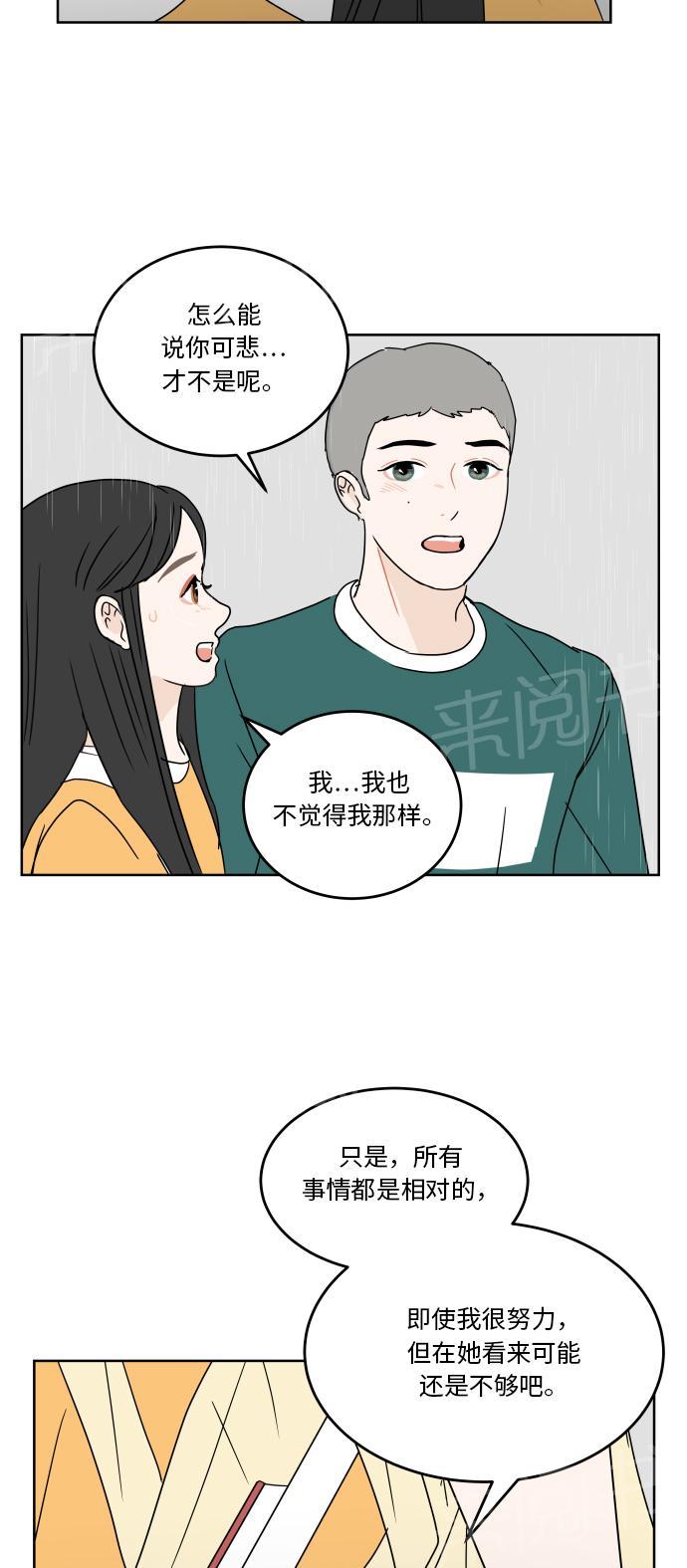 第41话35