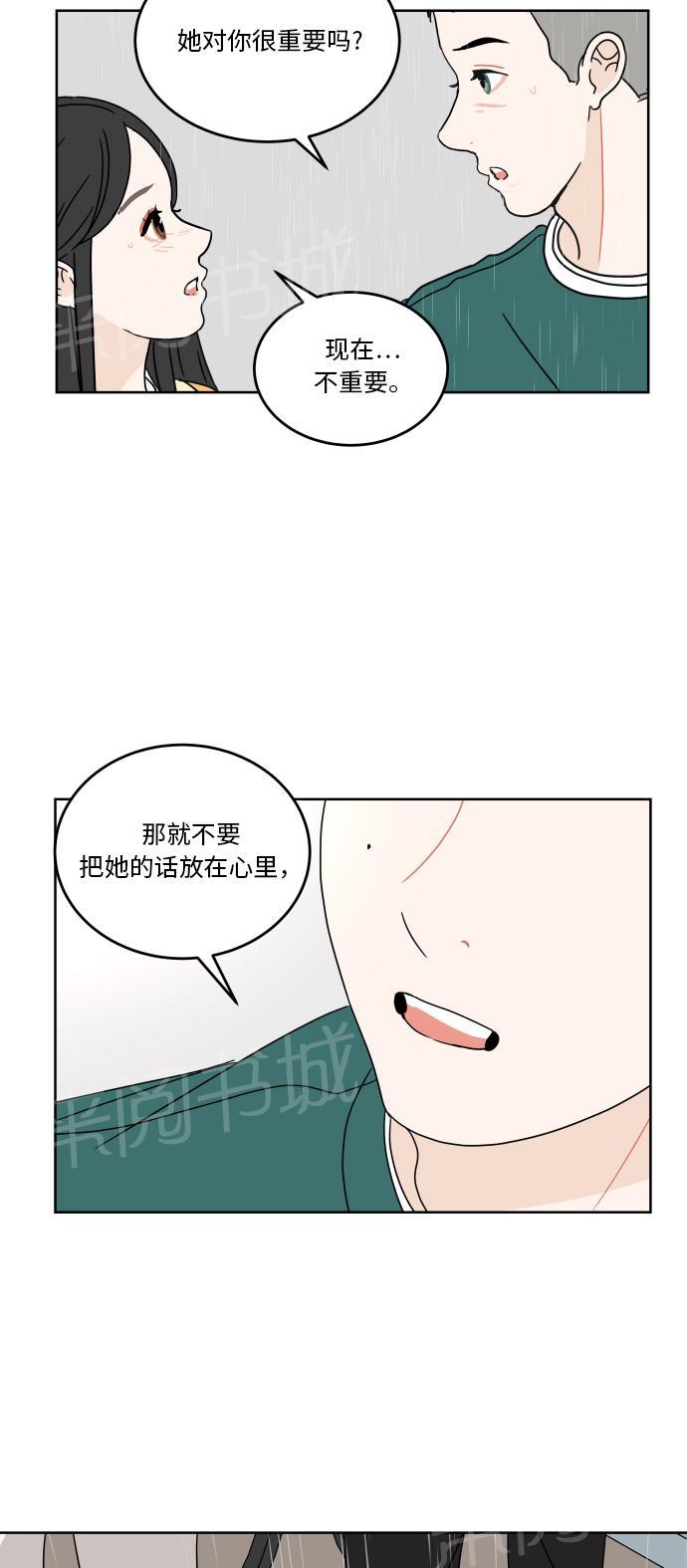 第41话37
