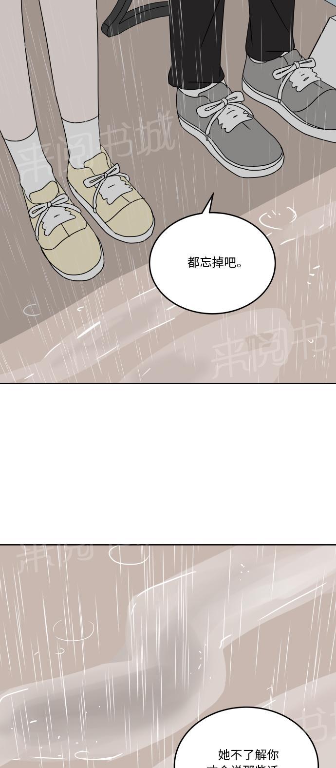 第41话38