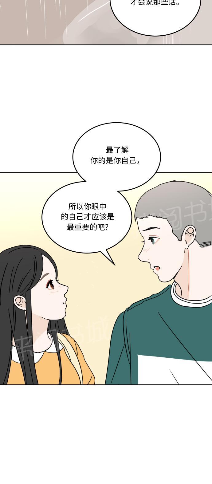 第41话39