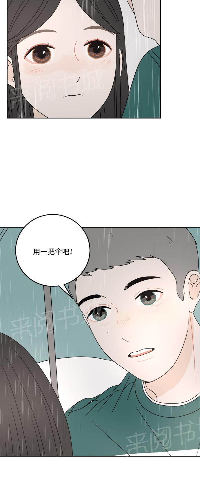 第41话4