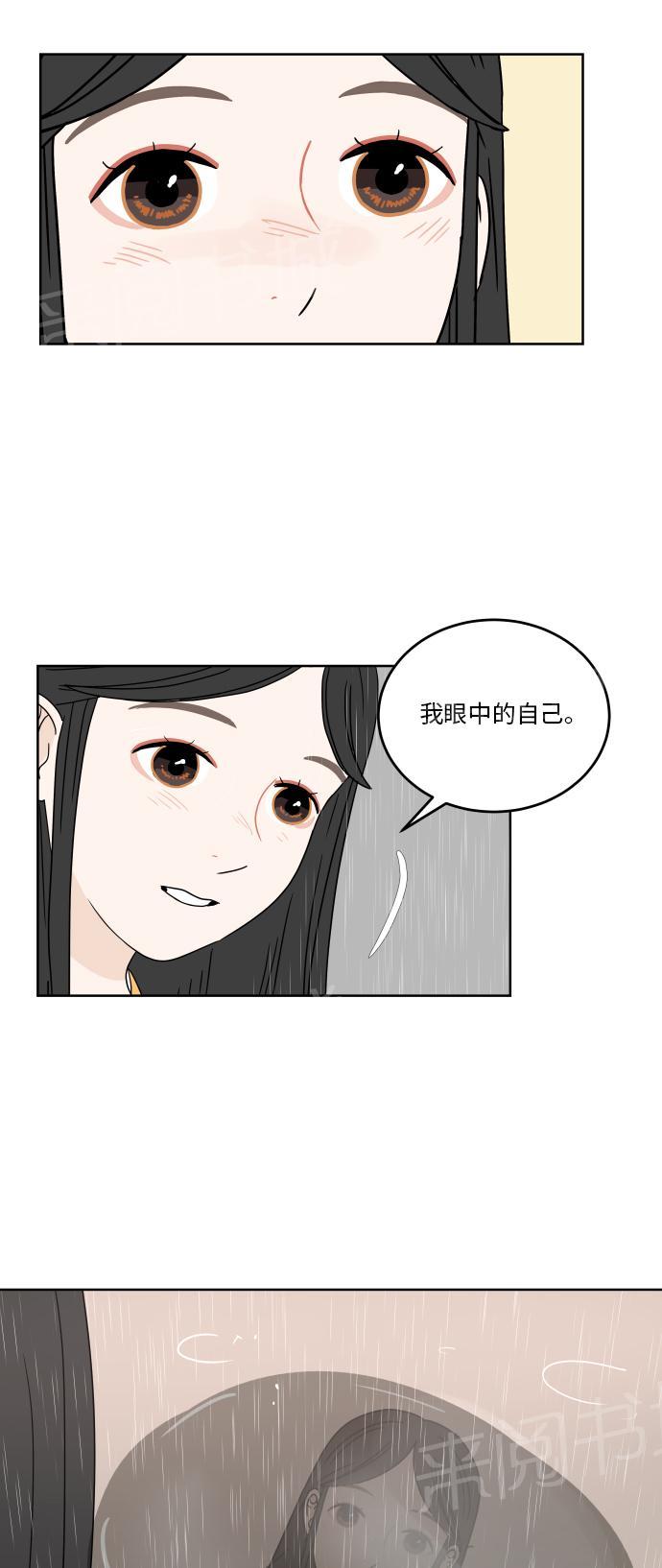 第41话41