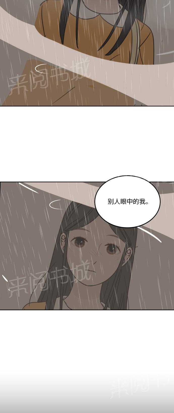 第41话43