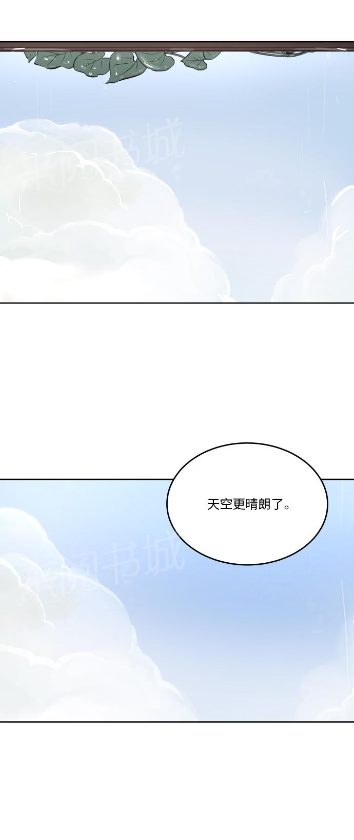 第41话49