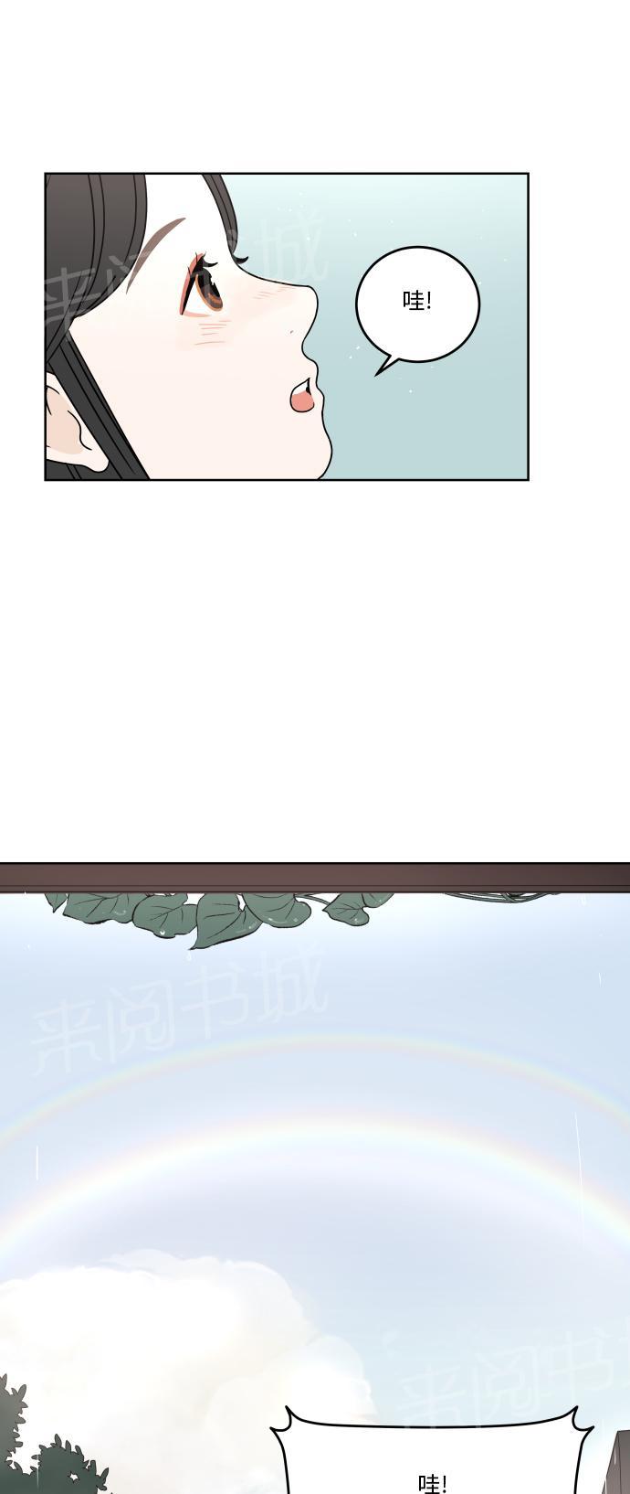 第41话50