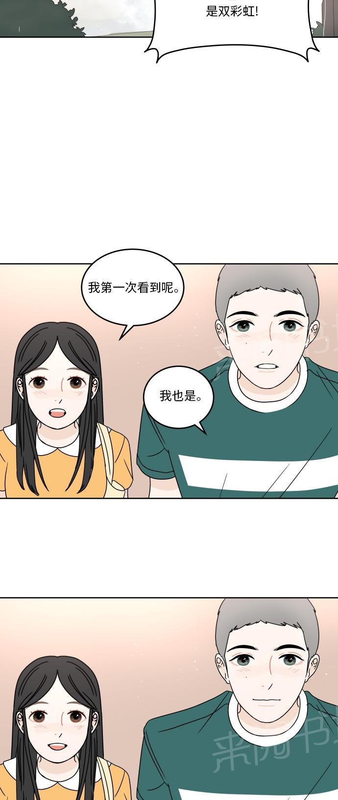 第41话51