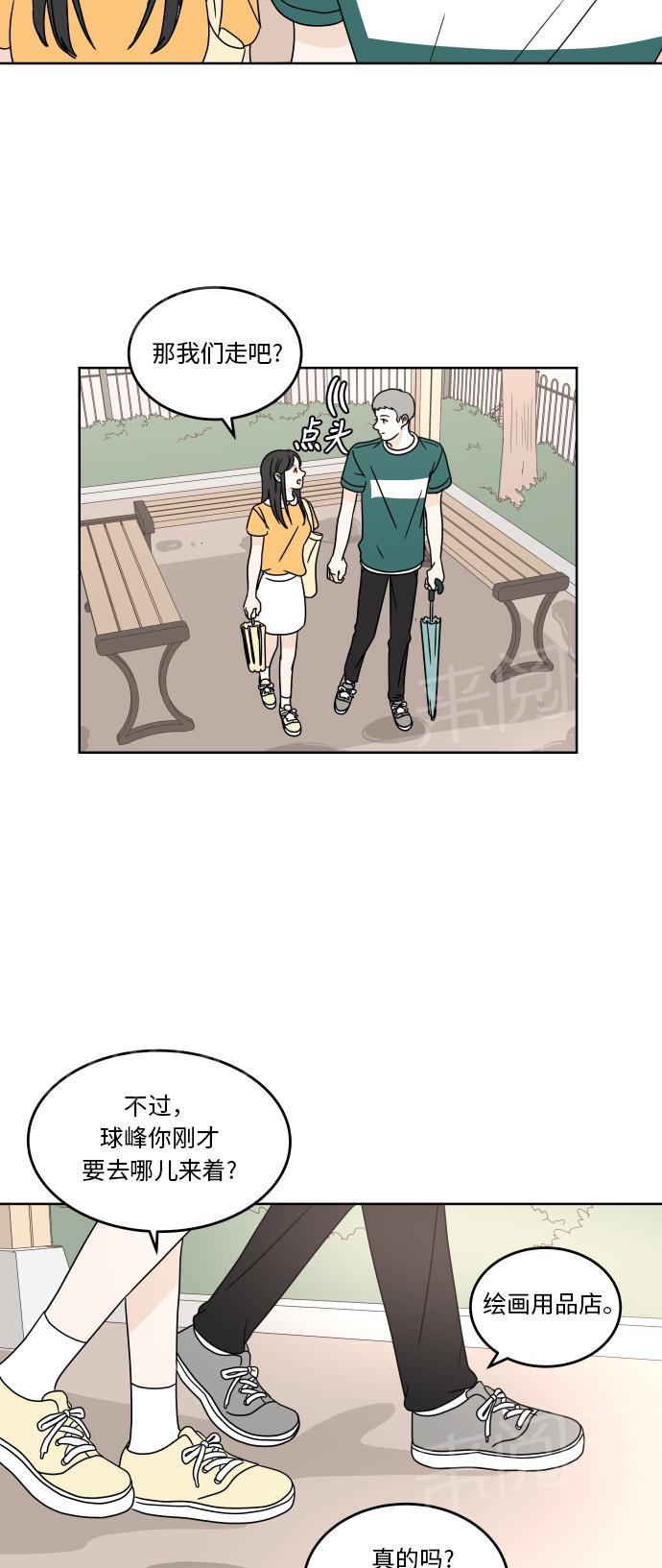 第41话52