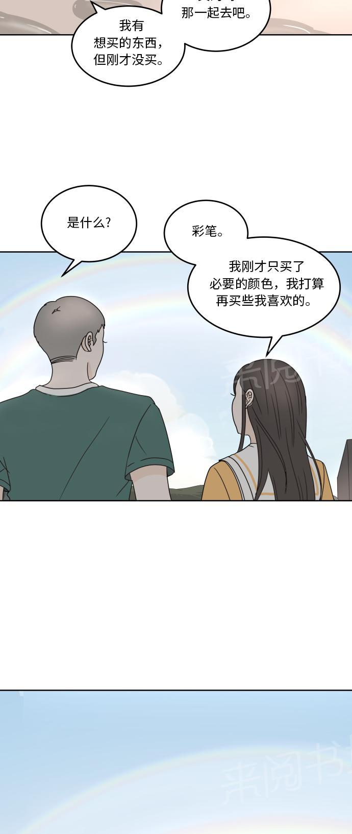 第41话53