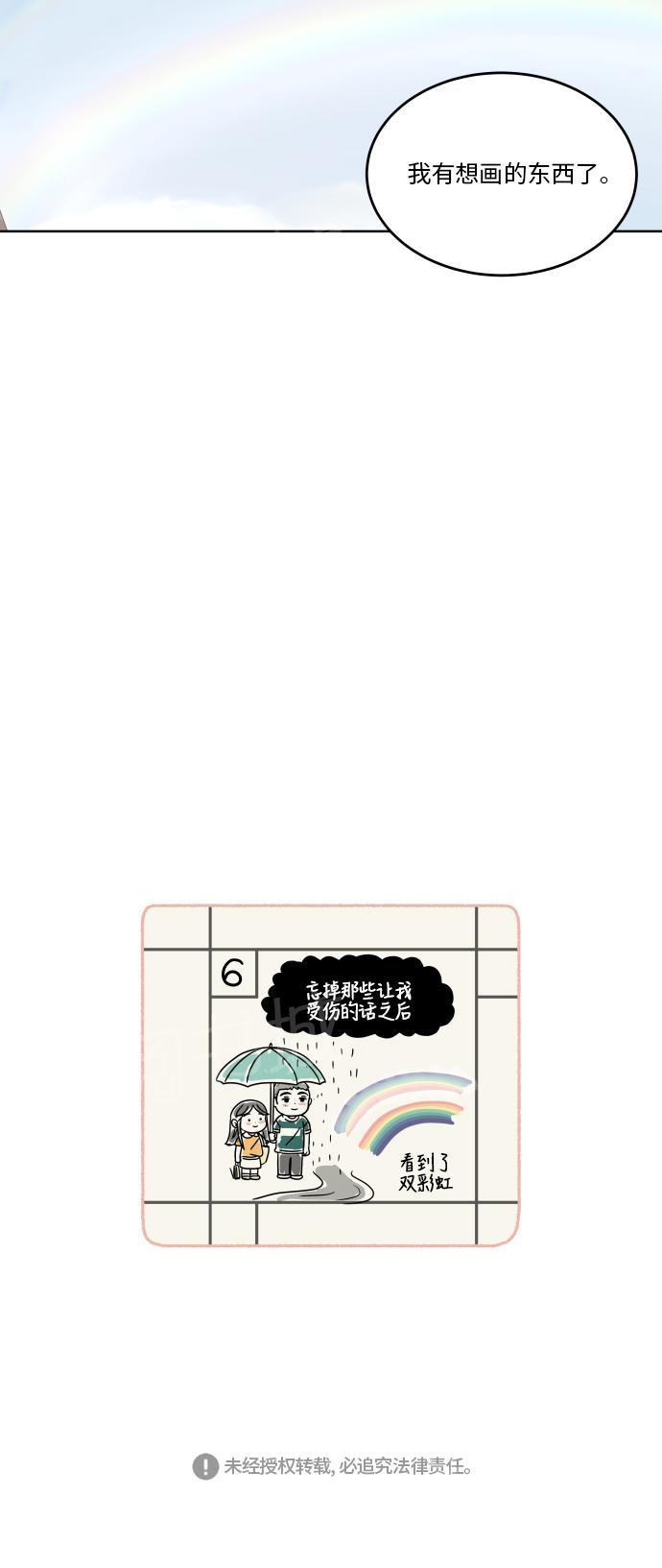 第41话54
