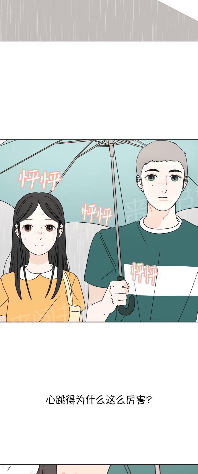第41话7