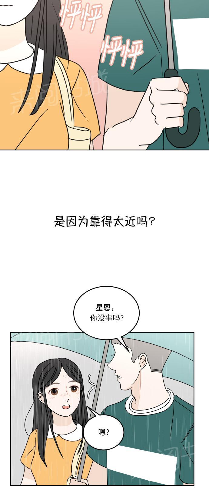 第41话8
