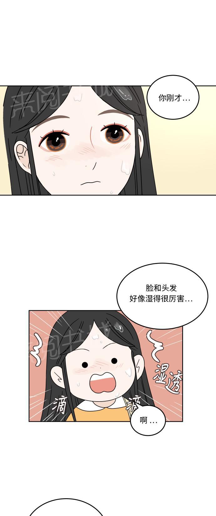 第41话9