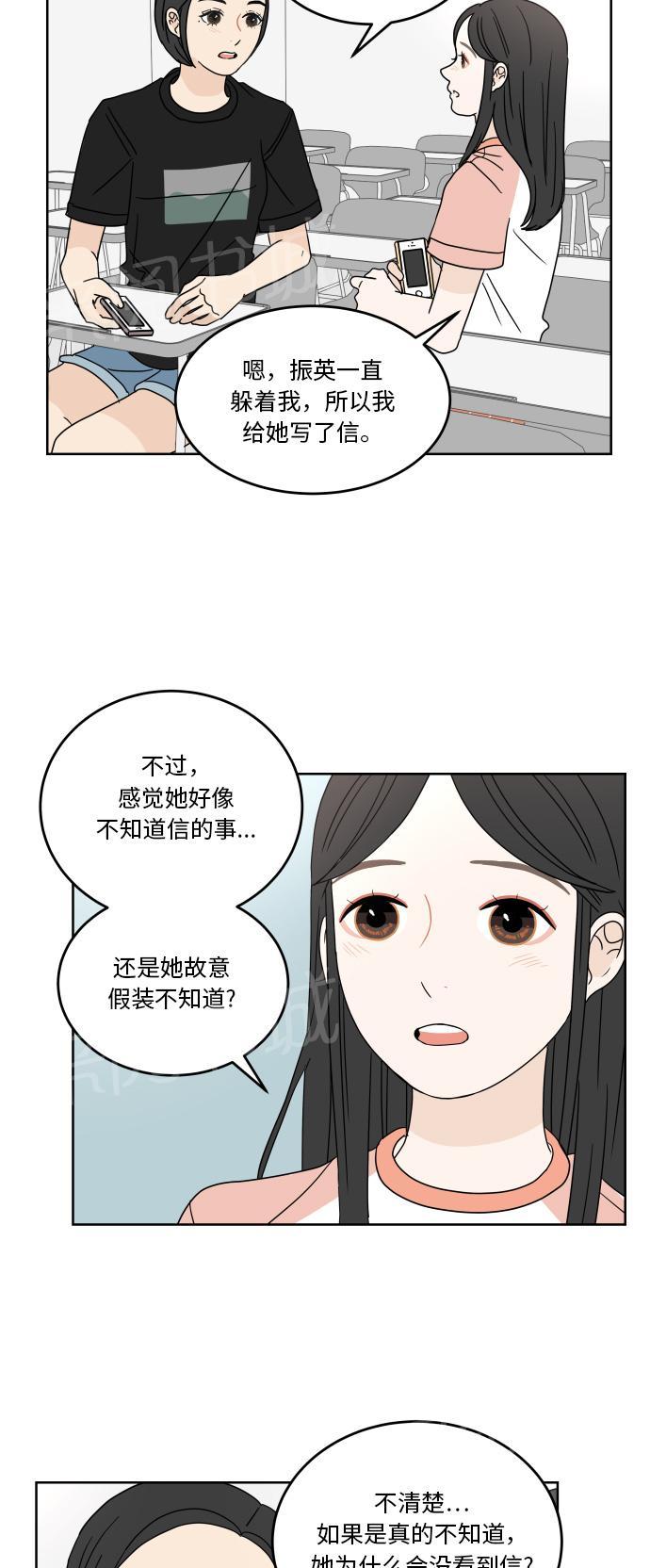 第42话10