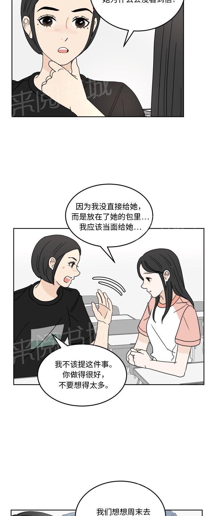 第42话11