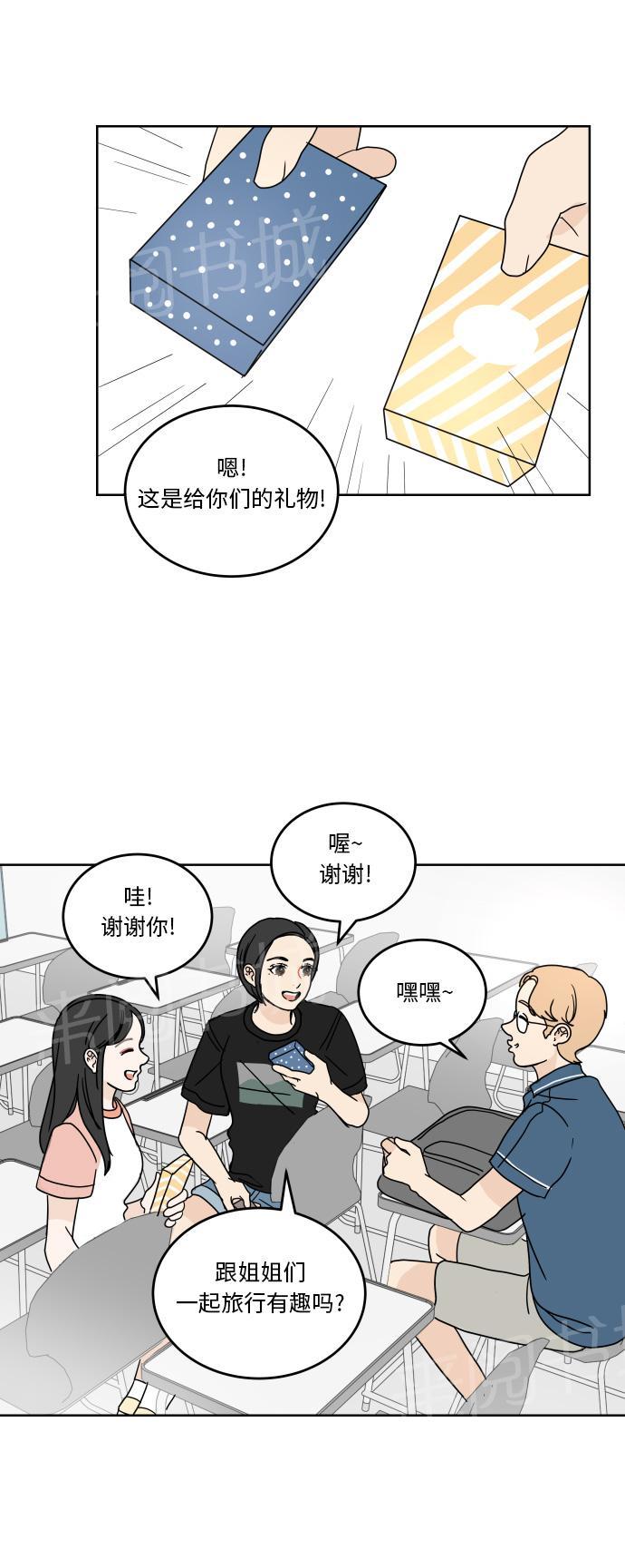 第42话13